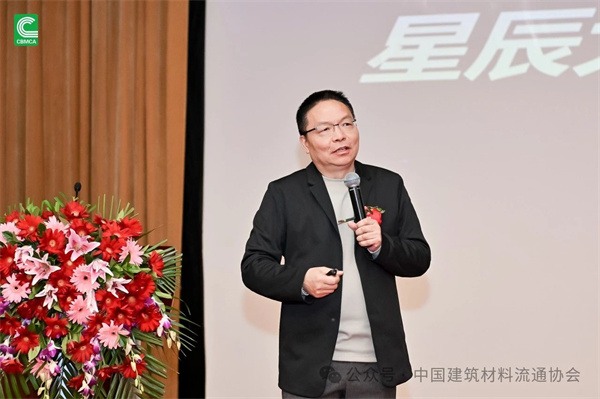 2024第33届全国建材与家居行业年会圆满落幕(图23) 微信图片_20241217150648.jpg