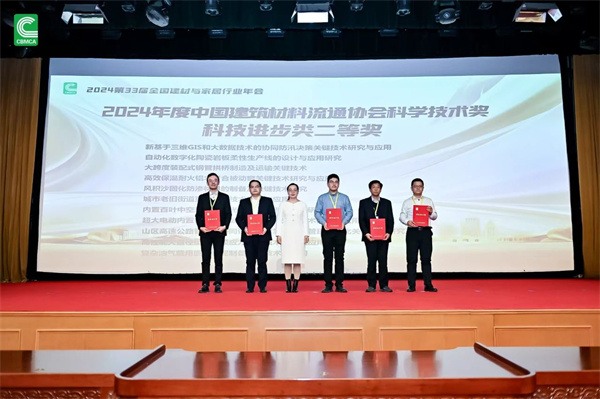 恒洁、东鹏、浪鲸等获科学技术大奖,九牧厨卫等获“以旧换新”多项荣誉(图10) 恒洁、东鹏、浪鲸等获科学技术大奖,九牧厨卫等获“以旧换新”多项荣誉(图10)