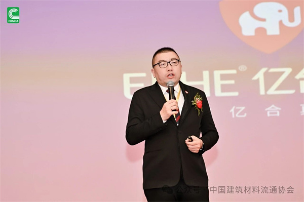 2024第33届全国建材与家居行业年会圆满落幕(图26) 微信图片_20241217150655.jpg