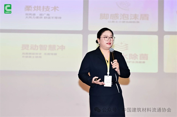 2024第33届全国建材与家居行业年会圆满落幕(图27) 微信图片_20241217150658.jpg