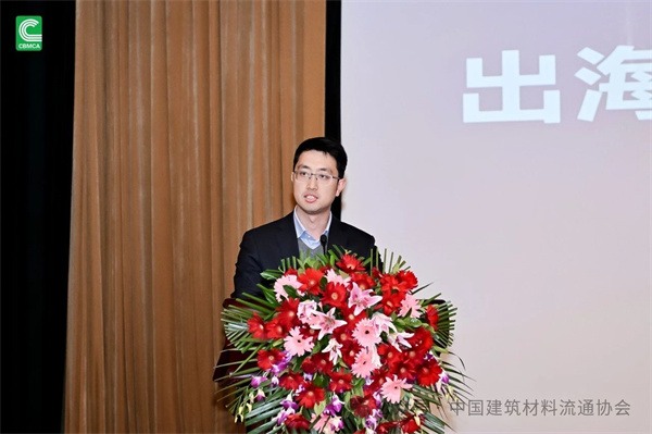 2024第33届全国建材与家居行业年会圆满落幕(图28) 微信图片_20241217150700.jpg