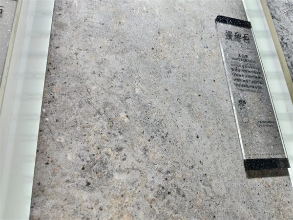 马可波罗、冠珠、萨米特...近40家瓷砖/岩板品牌参展2024广州设计周(图54)