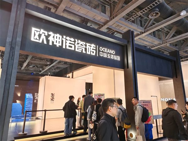 马可波罗、冠珠、萨米特...近40家瓷砖/岩板品牌参展2024广州设计周(图57)