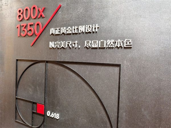 马可波罗、冠珠、萨米特...近40家瓷砖/岩板品牌参展2024广州设计周(图59)