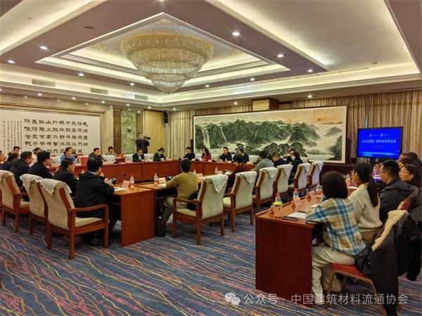 2024第33届全国建材与家居行业年会圆满落幕(图42) 微信图片_20241217150733.jpg