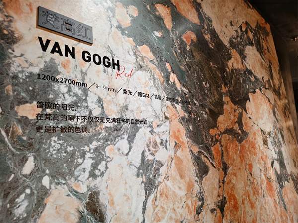 马可波罗、冠珠、萨米特...近40家瓷砖/岩板品牌参展2024广州设计周(图64)