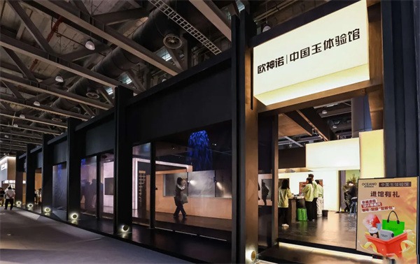 陶业简报:11月新签约文旅项目131个,新开工项目21个(图3) 欧神诺.jpg