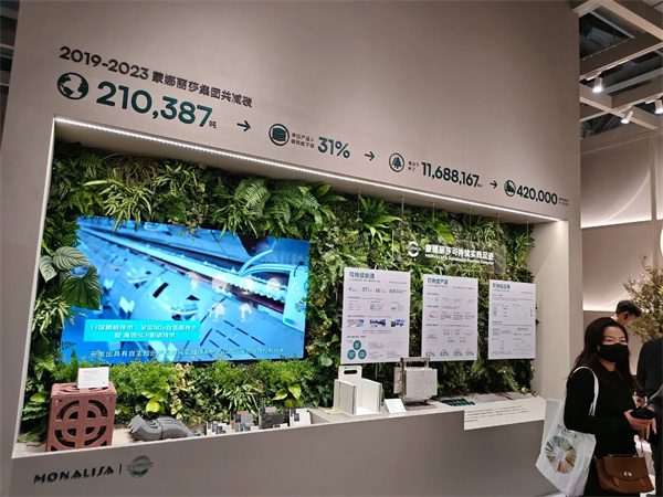 马可波罗、冠珠、萨米特...近40家瓷砖/岩板品牌参展2024广州设计周(图72)