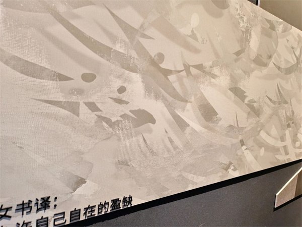 马可波罗、冠珠、萨米特...近40家瓷砖/岩板品牌参展2024广州设计周(图75)