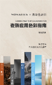 陶业简报:11月新签约文旅项目131个,新开工项目21个(图6) 蒙.png