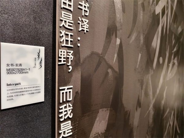 马可波罗、冠珠、萨米特...近40家瓷砖/岩板品牌参展2024广州设计周(图77)