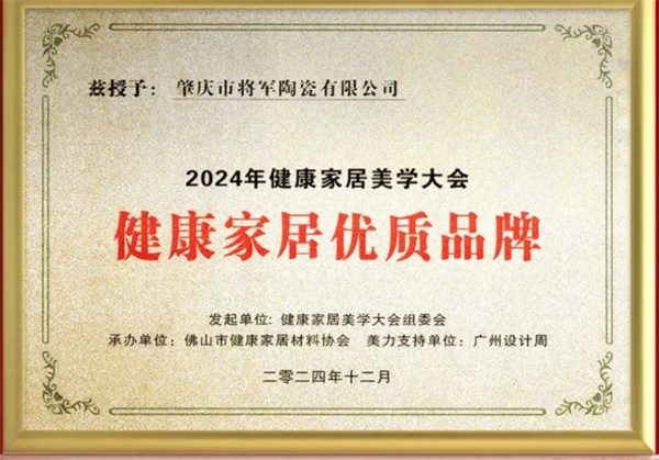 陶业简报:11月新开业酒店119家,新签约项目122家(图1) 大将军.jpg