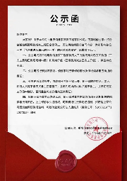 陶业简报:和美、东鹏等7家陶企入选2024宜春百强民营企业名单(图5) 市场.png