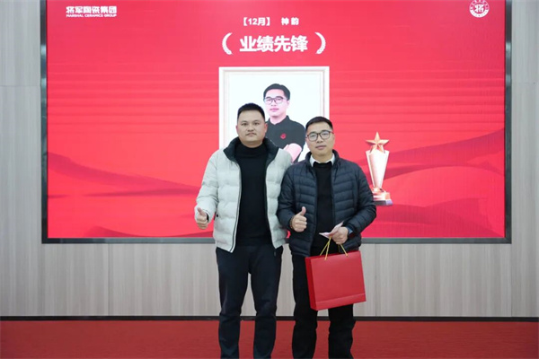 陶业简报：兔宝宝4亿元转让大自然家居股权(图6)