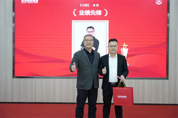 陶业简报：兔宝宝4亿元转让大自然家居股权(图5)