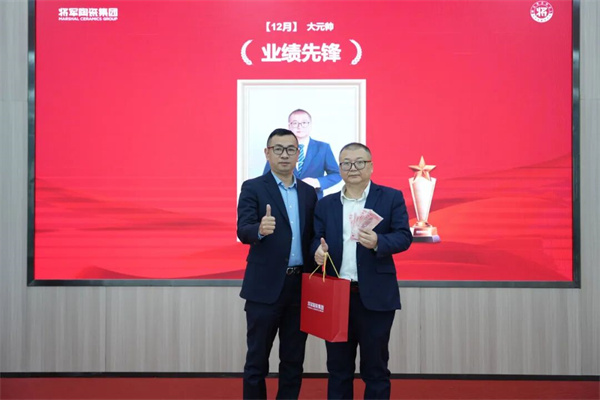 陶业简报：兔宝宝4亿元转让大自然家居股权(图10)