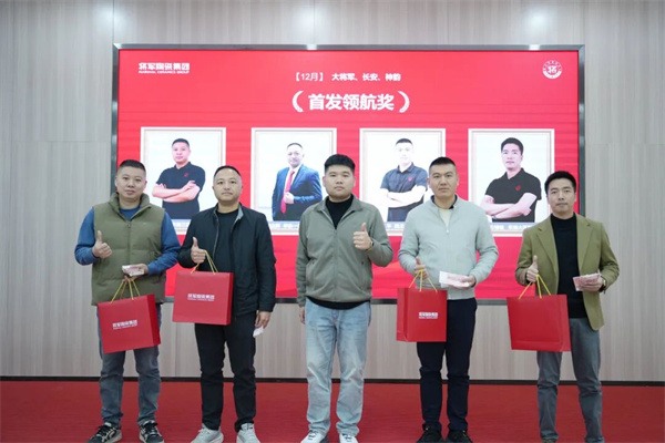 陶业简报：兔宝宝4亿元转让大自然家居股权(图2)