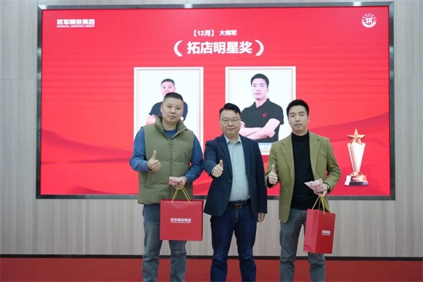 陶业简报：兔宝宝4亿元转让大自然家居股权(图3)