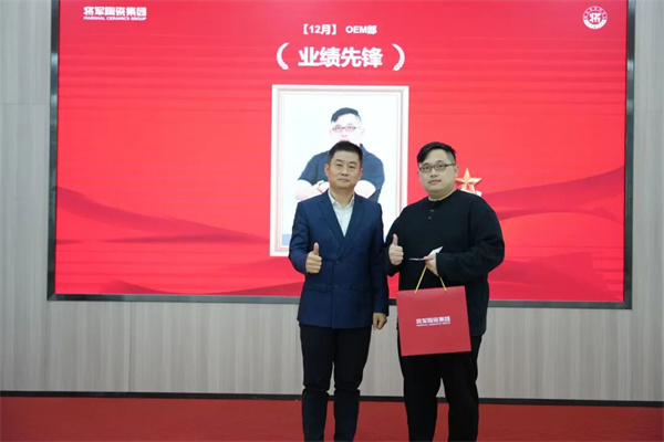 陶业简报：兔宝宝4亿元转让大自然家居股权(图8)