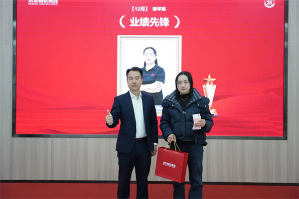 陶业简报：兔宝宝4亿元转让大自然家居股权(图7)