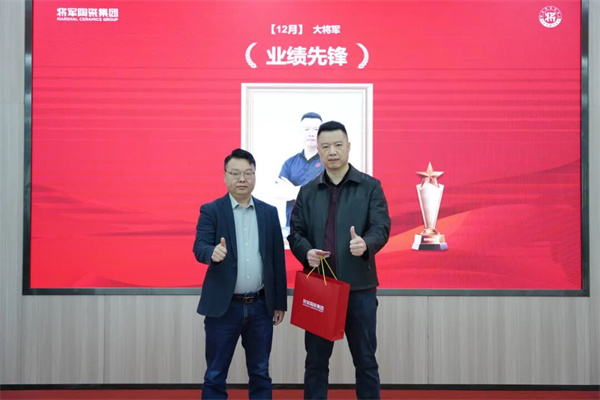 陶业简报：兔宝宝4亿元转让大自然家居股权(图4)