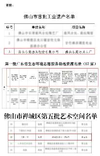 住建部发布《关于提升住房品质的意见》,加大“好房子”供给(图3) 东鹏.png