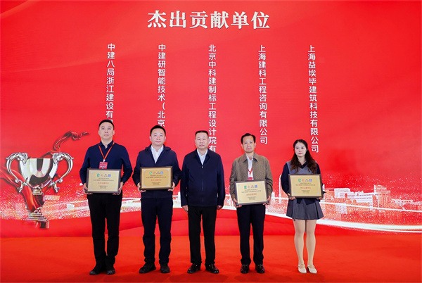 300余建筑精英齐聚杭州共筑数字生态新篇(图8)