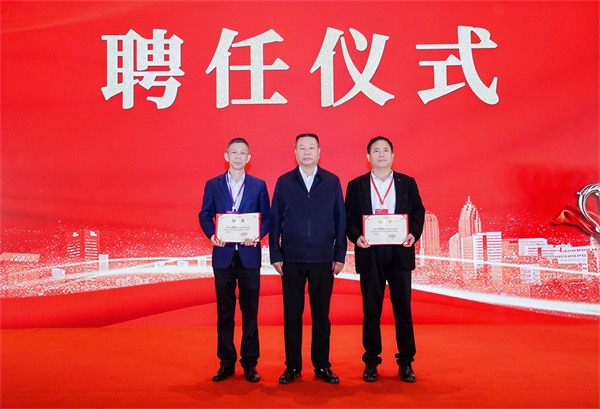 300余建筑精英齐聚杭州共筑数字生态新篇(图5)