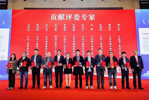 300余建筑精英齐聚杭州共筑数字生态新篇(图10)