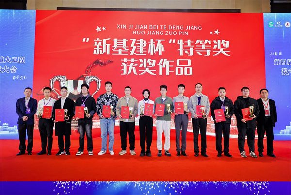 300余建筑精英齐聚杭州共筑数字生态新篇(图11)