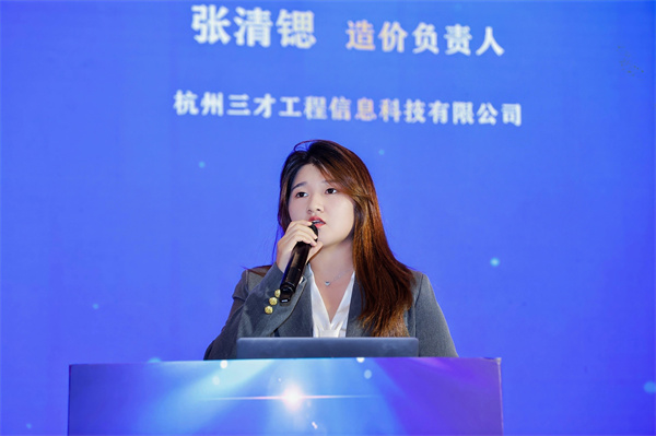 300余建筑精英齐聚杭州共筑数字生态新篇(图20)