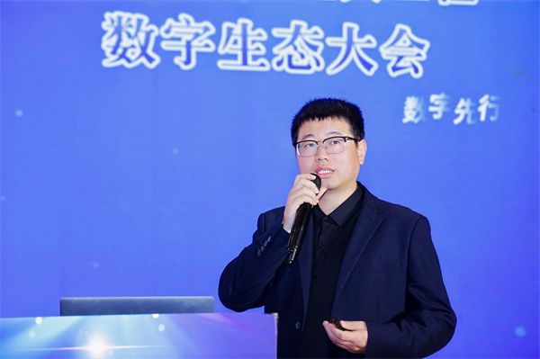 300余建筑精英齐聚杭州共筑数字生态新篇(图21)