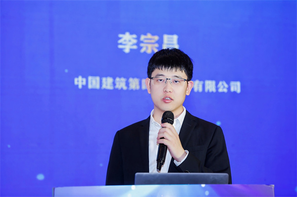 300余建筑精英齐聚杭州共筑数字生态新篇(图22)