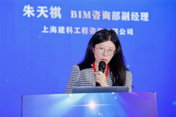 300余建筑精英齐聚杭州共筑数字生态新篇(图23)