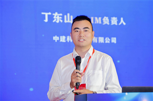 300余建筑精英齐聚杭州共筑数字生态新篇(图24)