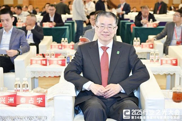 新锦成、东鹏等斩获多项荣誉!2025中国建材流通协会年会佛山举行(图2) 微信图片_20251212090307.jpg