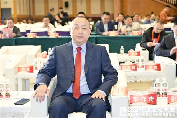 新锦成、东鹏等斩获多项荣誉!2025中国建材流通协会年会佛山举行(图4) 微信图片_20251212090323.jpg