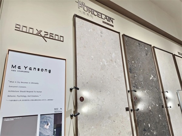 参展瓷砖品牌大幅减少!2025广州设计周开幕(图13) 参展瓷砖品牌大幅减少!2025广州设计周开幕(图13)