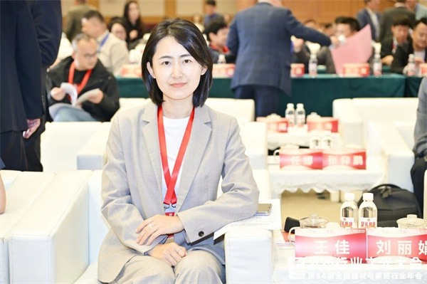 新锦成、东鹏等斩获多项荣誉!2025中国建材流通协会年会佛山举行(图8) 微信图片_20251212090347.jpg