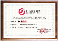 陶业简报:江西新明珠等26家陶企拟获集中供气奖励资金(图3) 东鹏.png