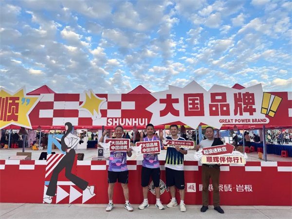 陶业简报:江西新明珠等26家陶企拟获集中供气奖励资金(图5) 顺辉.jpg