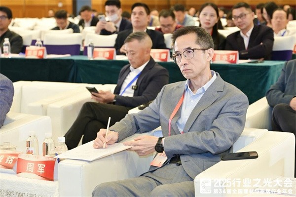 新锦成、东鹏等斩获多项荣誉!2025中国建材流通协会年会佛山举行(图11) 微信图片_20251212090415.jpg