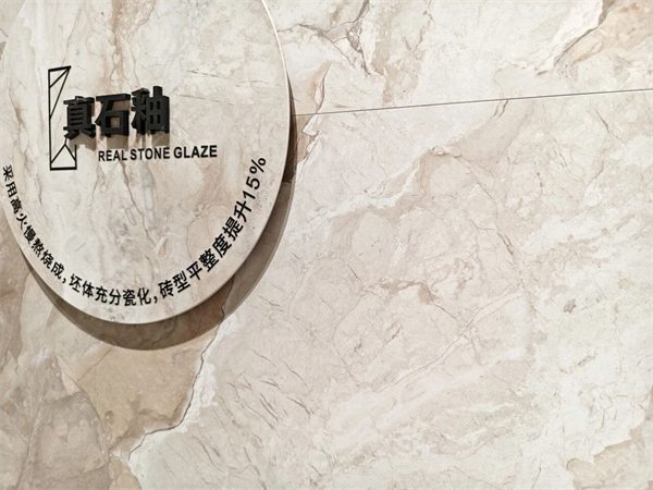 参展瓷砖品牌大幅减少!2025广州设计周开幕(图17) 参展瓷砖品牌大幅减少!2025广州设计周开幕(图17)