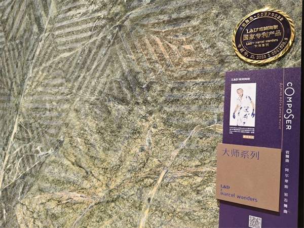 参展瓷砖品牌大幅减少!2025广州设计周开幕(图22) 参展瓷砖品牌大幅减少!2025广州设计周开幕(图22)