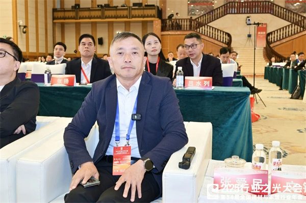 新锦成、东鹏等斩获多项荣誉!2025中国建材流通协会年会佛山举行(图10) 微信图片_20251212090402.jpg