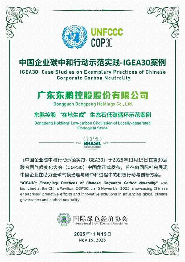 陶业简报:佛山出台12条楼市措施!即日起施行(图4) 东鹏.jpg