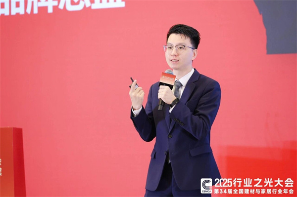 新锦成、东鹏等斩获多项荣誉!2025中国建材流通协会年会佛山举行(图23) 微信图片_20251212090611.jpg