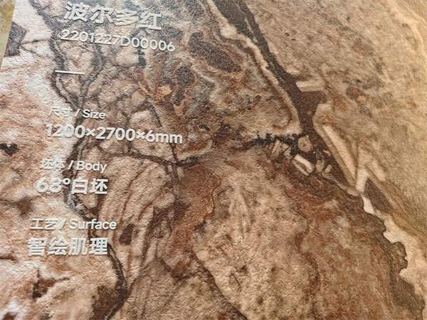 参展瓷砖品牌大幅减少!2025广州设计周开幕(图38) 参展瓷砖品牌大幅减少!2025广州设计周开幕(图38)