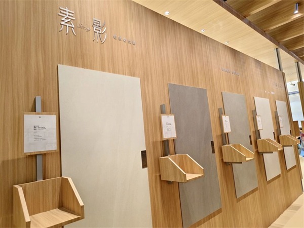 参展瓷砖品牌大幅减少!2025广州设计周开幕(图46) 参展瓷砖品牌大幅减少!2025广州设计周开幕(图46)