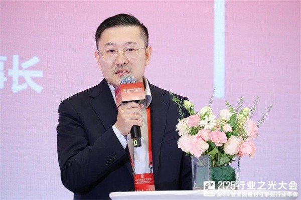 新锦成、东鹏等斩获多项荣誉!2025中国建材流通协会年会佛山举行(图39) 微信图片_20251212090831.jpg